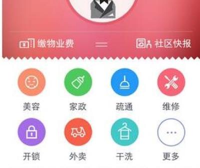 【惠州做APP设计公司哪家好-惠州万鸿信息技术】_